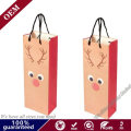 Custom Wholesale Logo Printed Gift Bags Christmas Gift Bags Wine Bags Paper Tote Bags with Handle